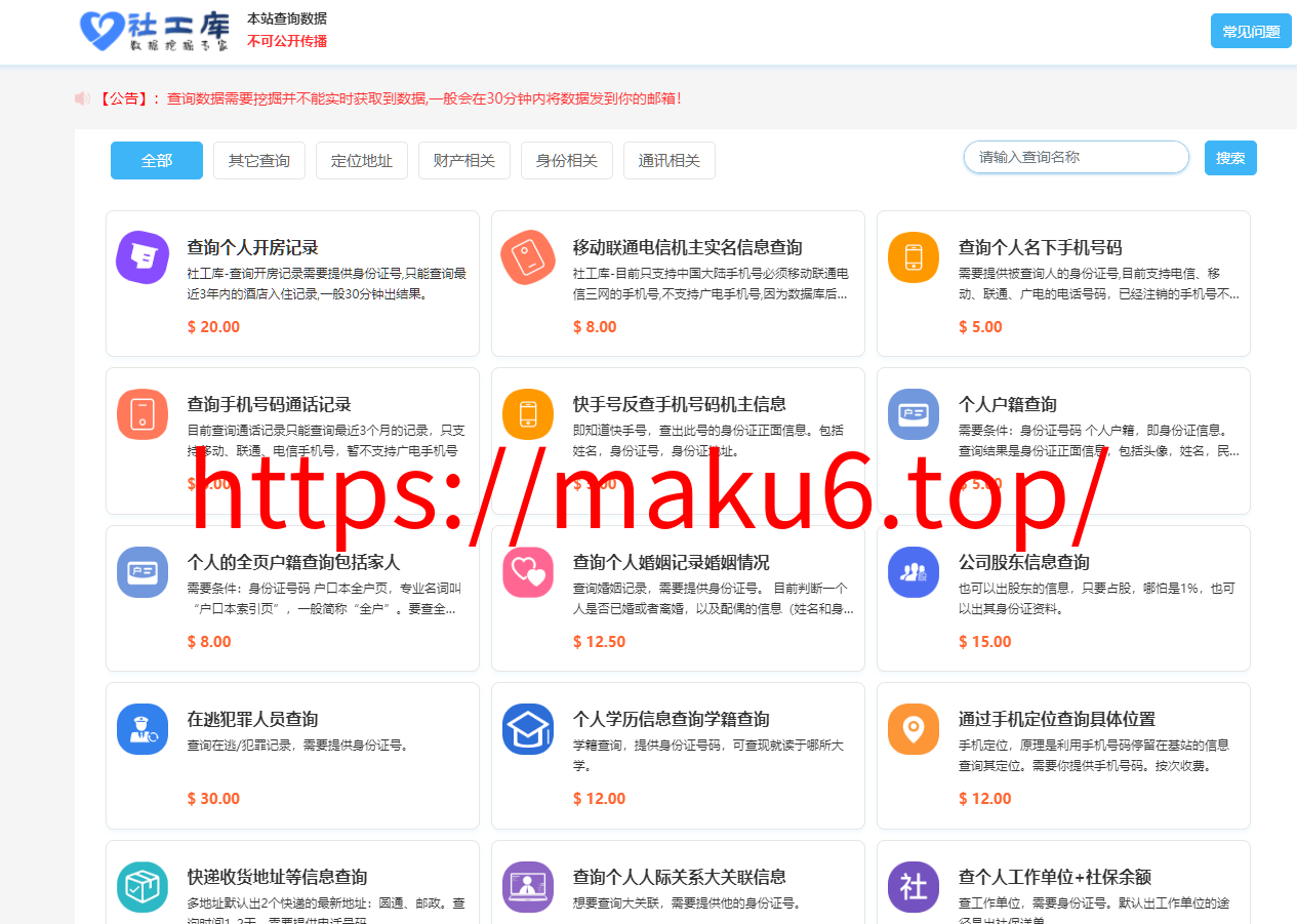 图片[9]-usdt支付盗U/授权盗U转账系统/im/tp钱包无授权提示/鱼苗授权TG提醒（完整的搭建教程带视频）-凡客源码