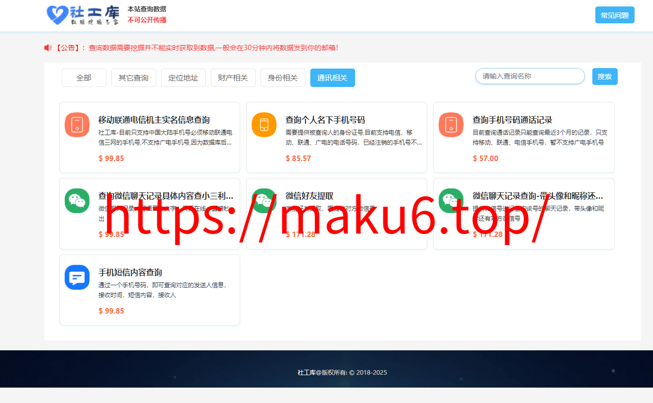 图片[10]-usdt支付盗U/授权盗U转账系统/im/tp钱包无授权提示/鱼苗授权TG提醒（完整的搭建教程带视频）-凡客源码
