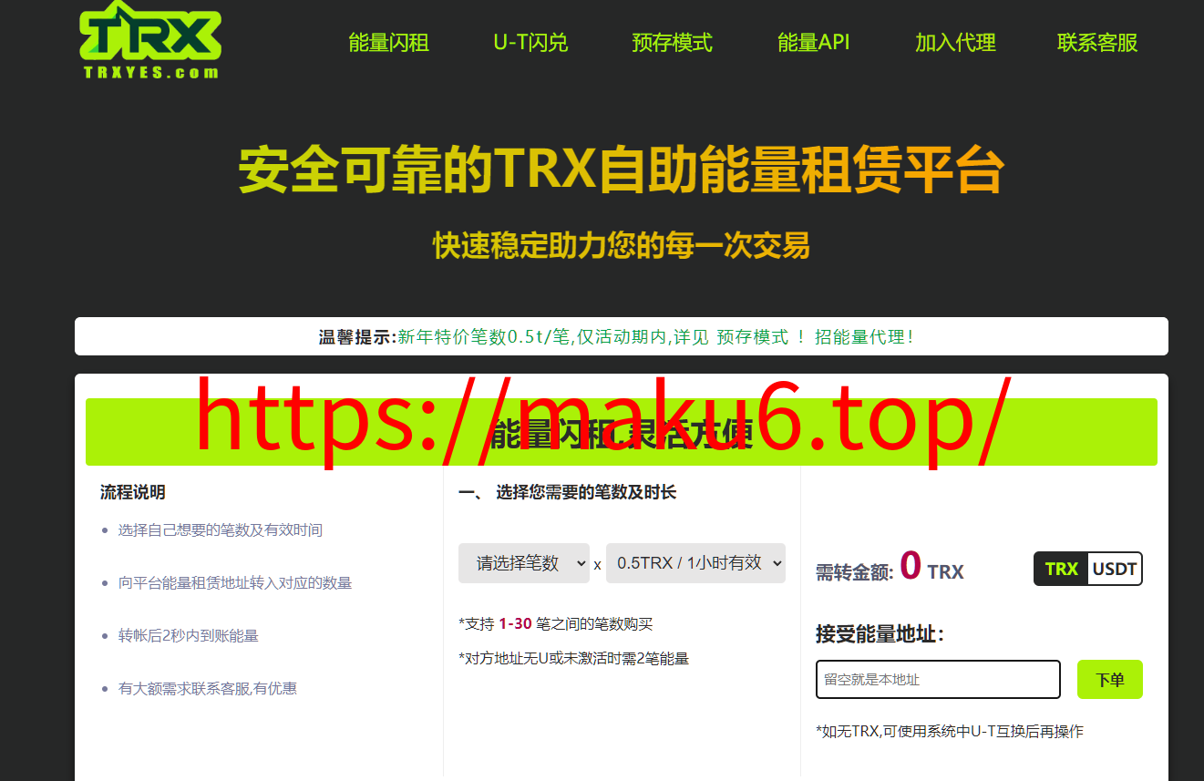 图片[11]-usdt支付盗U/授权盗U转账系统/im/tp钱包无授权提示/鱼苗授权TG提醒（完整的搭建教程带视频）-凡客源码