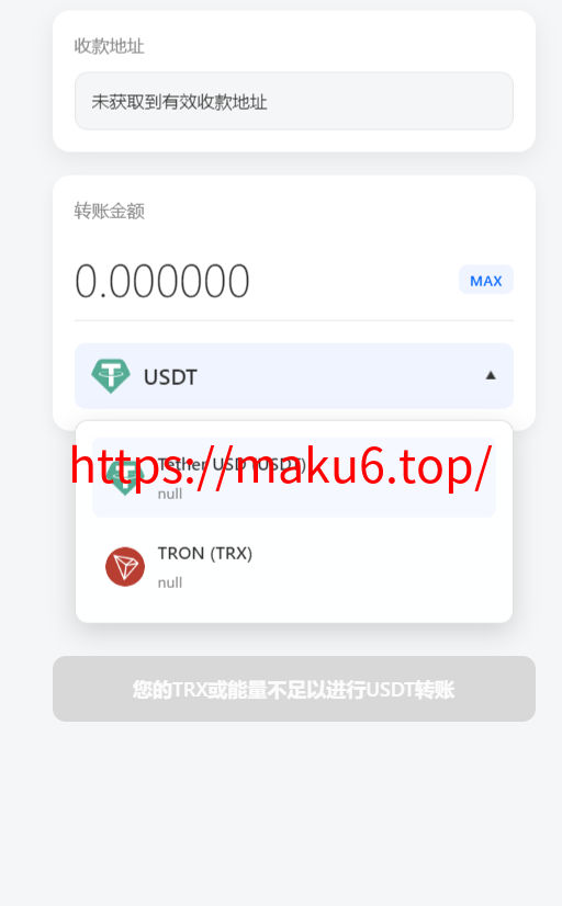 图片[12]-usdt支付盗U/授权盗U转账系统/im/tp钱包无授权提示/鱼苗授权TG提醒（完整的搭建教程带视频）-凡客源码