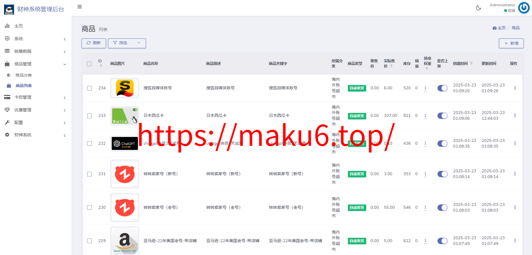 图片[15]-usdt支付盗U/授权盗U转账系统/im/tp钱包无授权提示/鱼苗授权TG提醒（完整的搭建教程带视频）-凡客源码