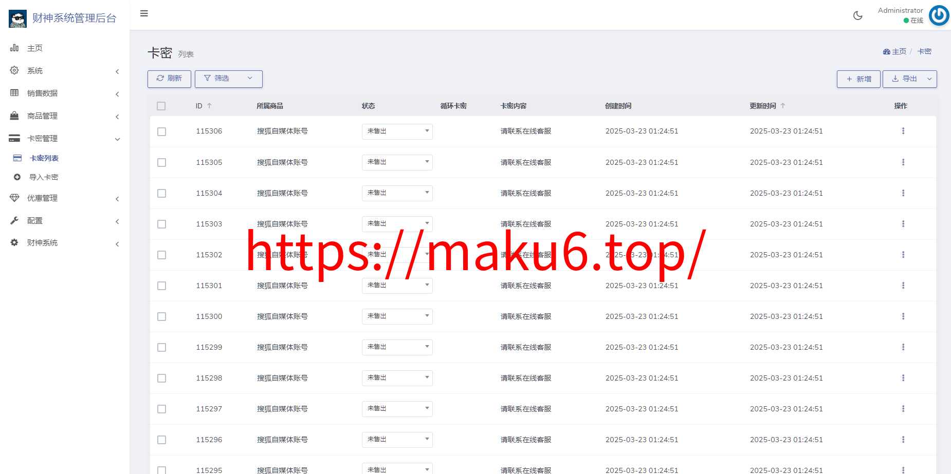图片[17]-usdt支付盗U/授权盗U转账系统/im/tp钱包无授权提示/鱼苗授权TG提醒（完整的搭建教程带视频）-凡客源码
