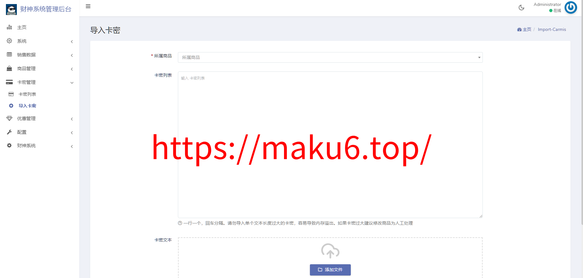 图片[18]-usdt支付盗U/授权盗U转账系统/im/tp钱包无授权提示/鱼苗授权TG提醒（完整的搭建教程带视频）-凡客源码