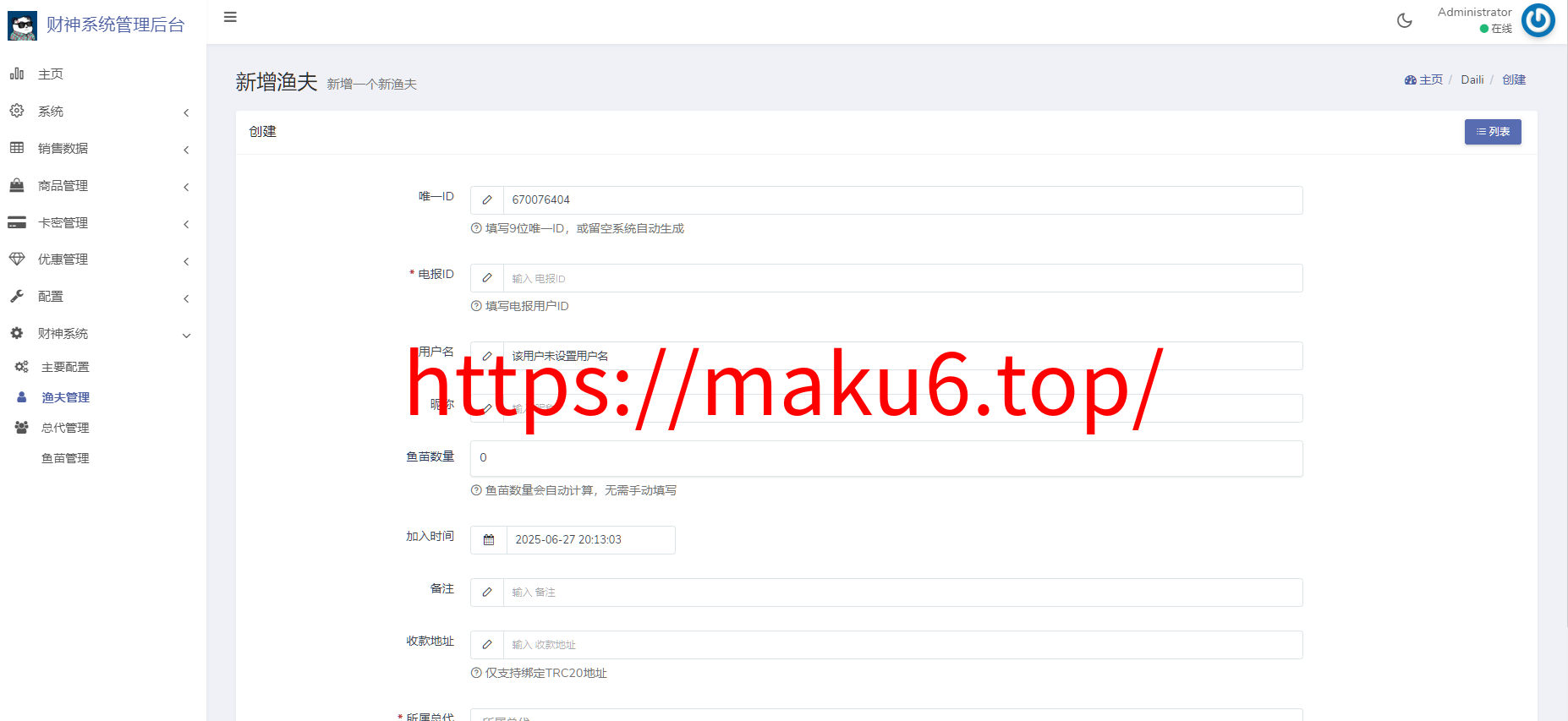 图片[21]-usdt支付盗U/授权盗U转账系统/im/tp钱包无授权提示/鱼苗授权TG提醒（完整的搭建教程带视频）-凡客源码