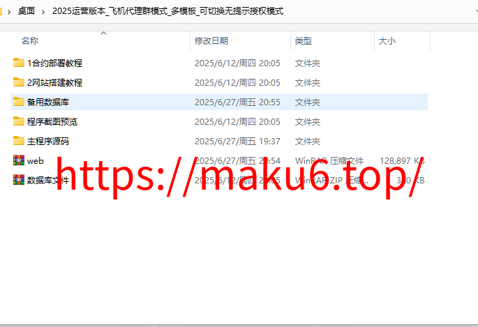 图片[23]-usdt支付盗U/授权盗U转账系统/im/tp钱包无授权提示/鱼苗授权TG提醒（完整的搭建教程带视频）-凡客源码