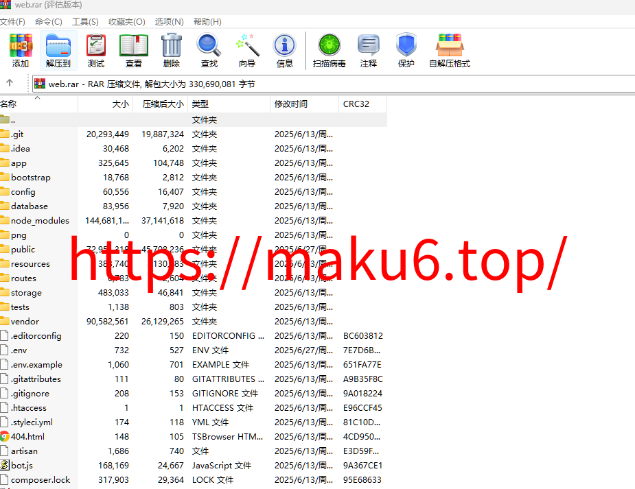 图片[24]-usdt支付盗U/授权盗U转账系统/im/tp钱包无授权提示/鱼苗授权TG提醒（完整的搭建教程带视频）-凡客源码