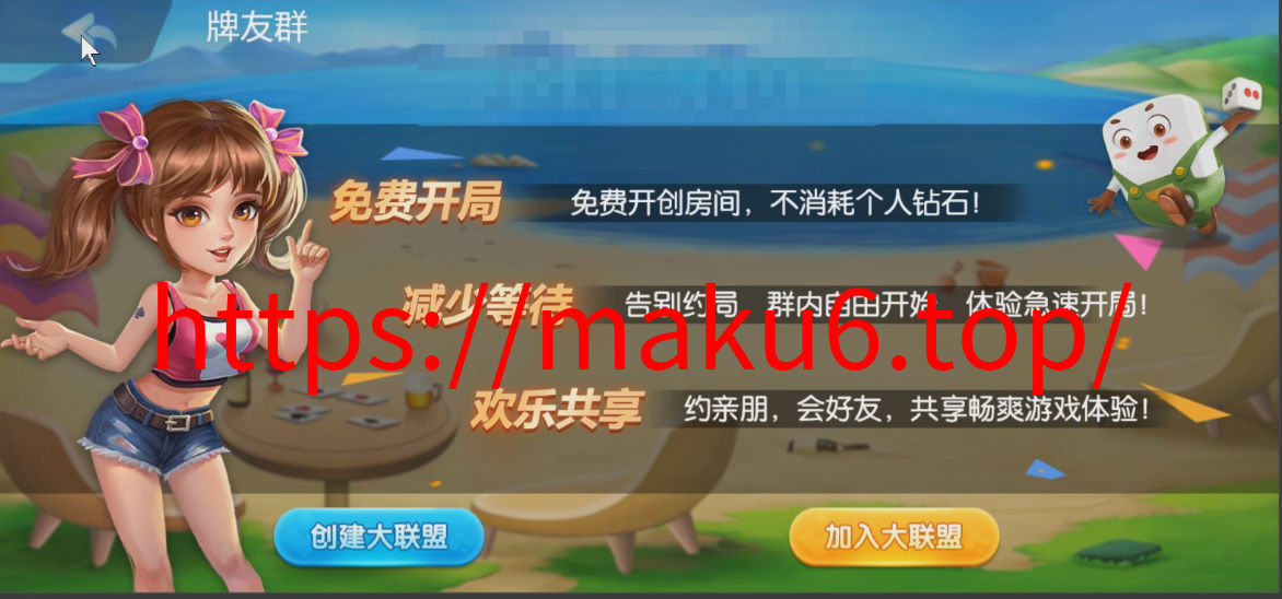 图片[3]-网狐房卡系列CocosCreator开拓版源代码-带视频教程-完整开源-凡客源码