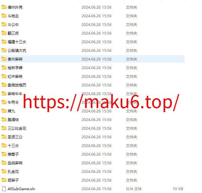 图片[9]-网狐房卡系列CocosCreator开拓版源代码-带视频教程-完整开源-凡客源码