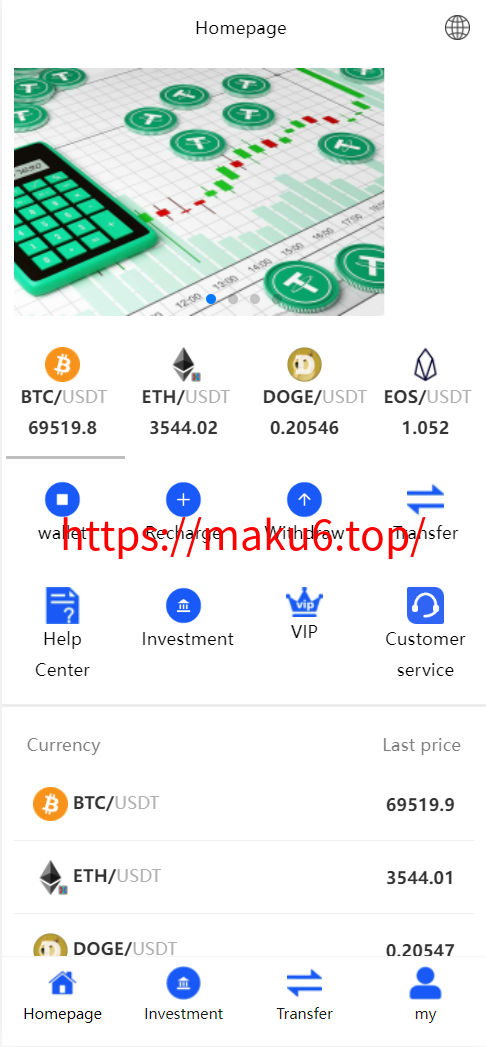 图片[2]-开源8国语言USDT虚拟币投资理财系统源码/海外区块链投资理财源码-凡客源码