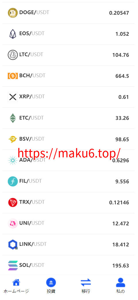 图片[4]-开源8国语言USDT虚拟币投资理财系统源码/海外区块链投资理财源码-凡客源码