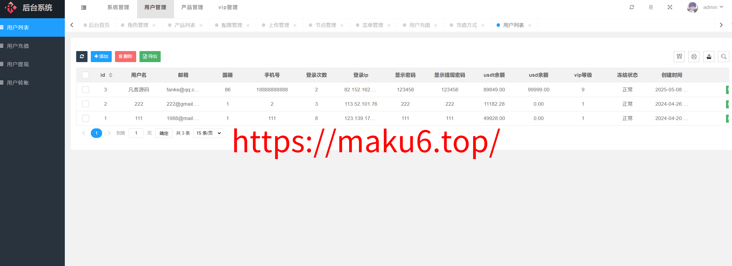 图片[9]-开源8国语言USDT虚拟币投资理财系统源码/海外区块链投资理财源码-凡客源码