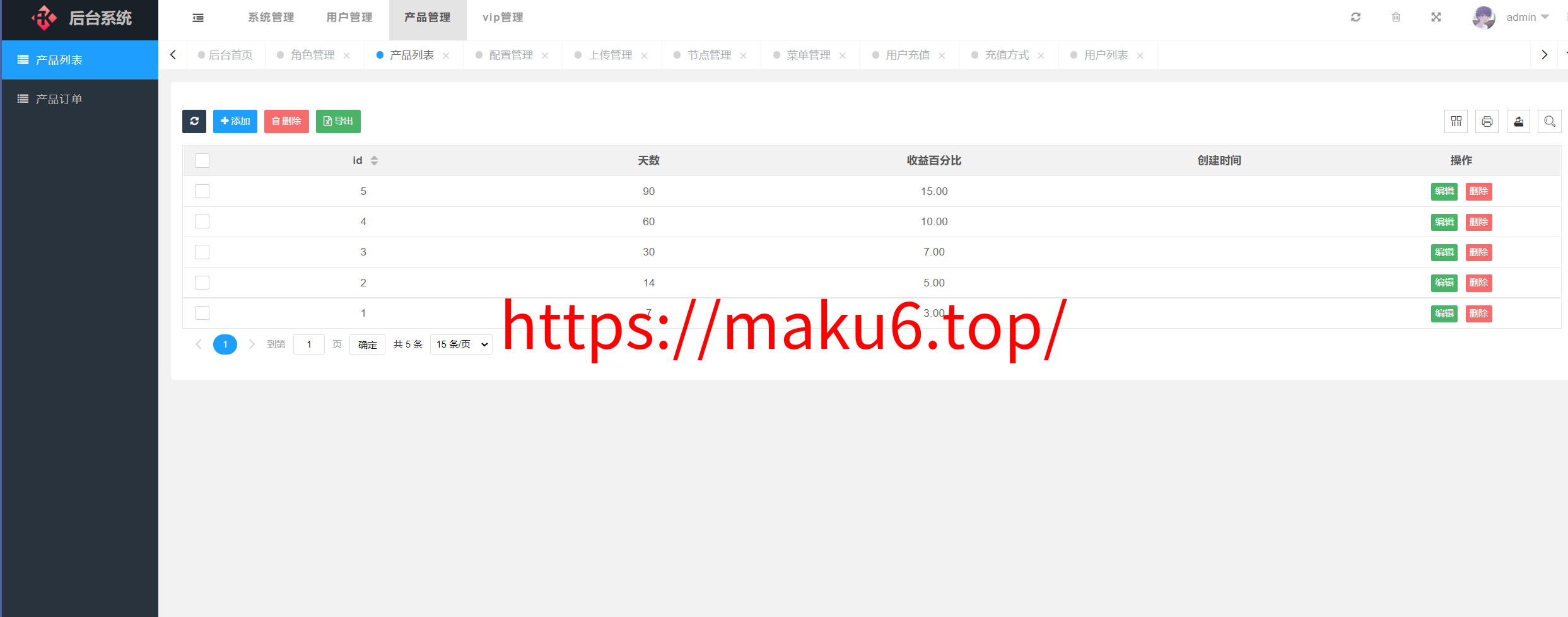 图片[10]-开源8国语言USDT虚拟币投资理财系统源码/海外区块链投资理财源码-凡客源码