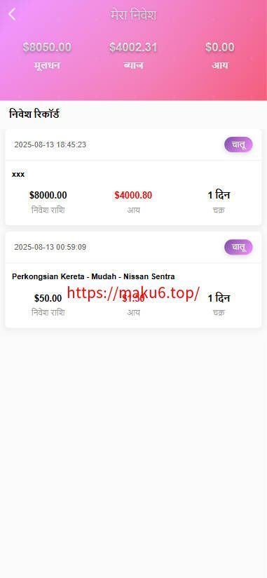 图片[14]-印度恒河投资理财金融源码/金融投资源码/出海投资源码/出海投资系统/运营级-凡客源码
