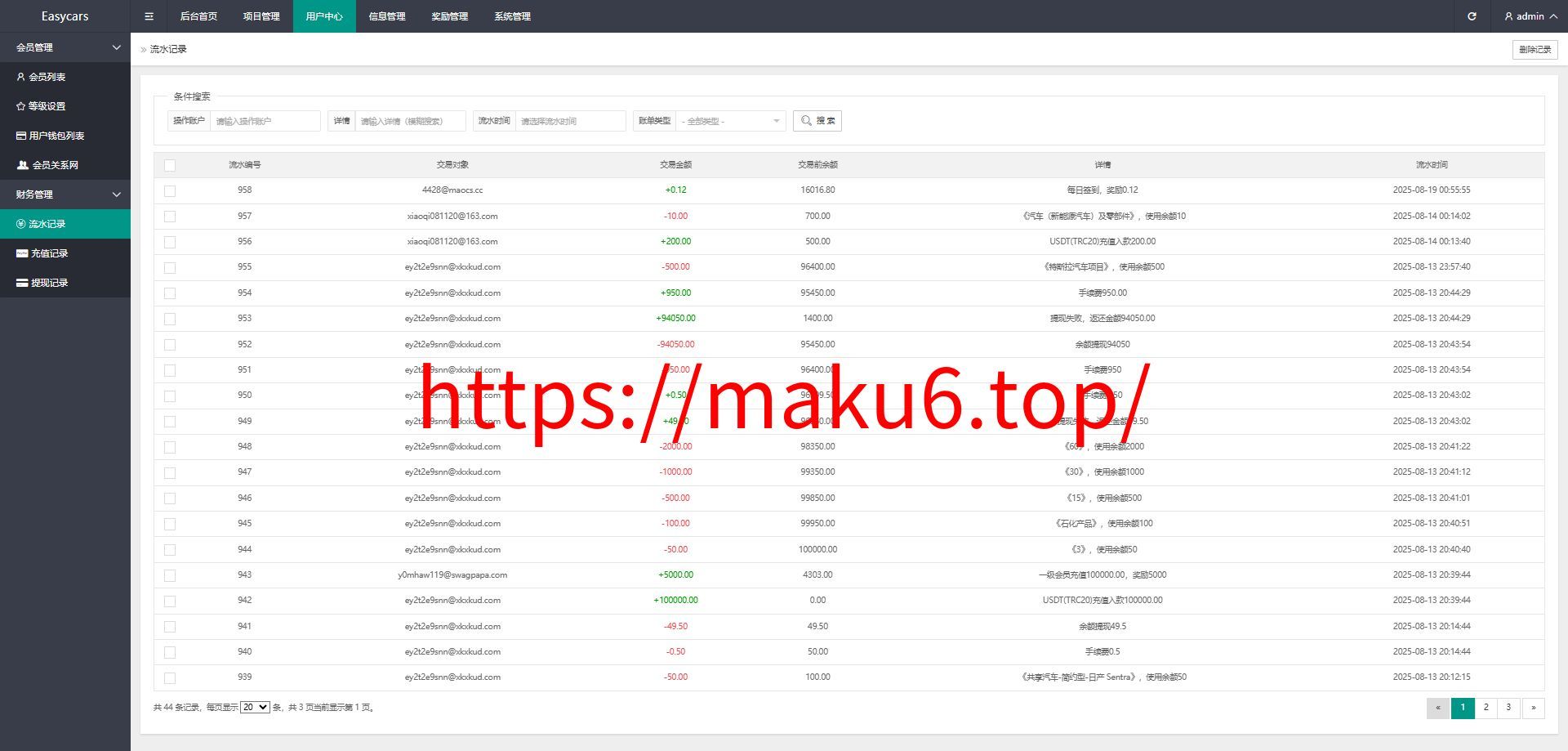 图片[28]-印度恒河投资理财金融源码/金融投资源码/出海投资源码/出海投资系统/运营级-凡客源码