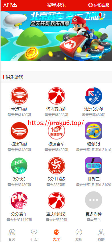 图片[1]-2024最新酷睿合买彩票系统源码,彩票在线代购平台,可增加第三方时时彩、机器人跟单系统【购买可享包搭建包指导】-凡客源码