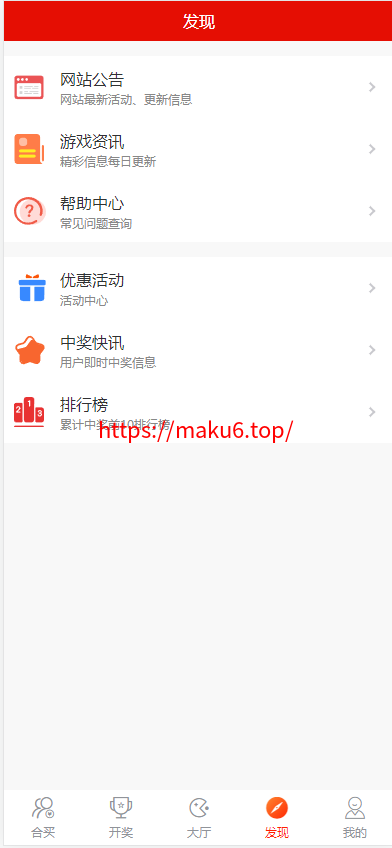 图片[3]-2024最新酷睿合买彩票系统源码,彩票在线代购平台,可增加第三方时时彩、机器人跟单系统【购买可享包搭建包指导】-凡客源码