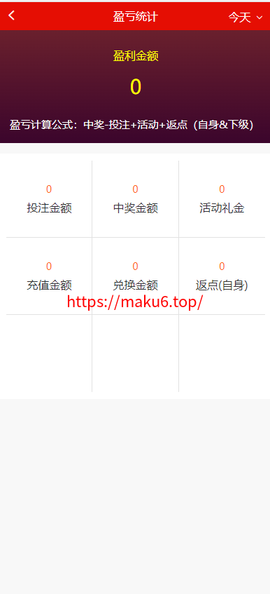 图片[5]-2024最新酷睿合买彩票系统源码,彩票在线代购平台,可增加第三方时时彩、机器人跟单系统【购买可享包搭建包指导】-凡客源码