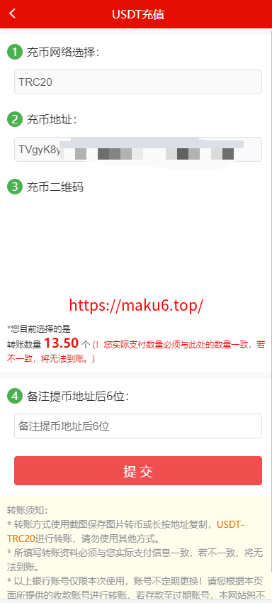 图片[6]-2024最新酷睿合买彩票系统源码,彩票在线代购平台,可增加第三方时时彩、机器人跟单系统【购买可享包搭建包指导】-凡客源码