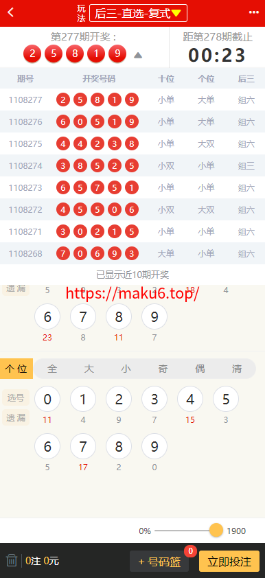 图片[9]-2024最新酷睿合买彩票系统源码,彩票在线代购平台,可增加第三方时时彩、机器人跟单系统【购买可享包搭建包指导】-凡客源码