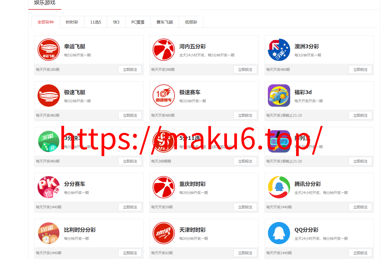 图片[12]-2024最新酷睿合买彩票系统源码,彩票在线代购平台,可增加第三方时时彩、机器人跟单系统【购买可享包搭建包指导】-凡客源码