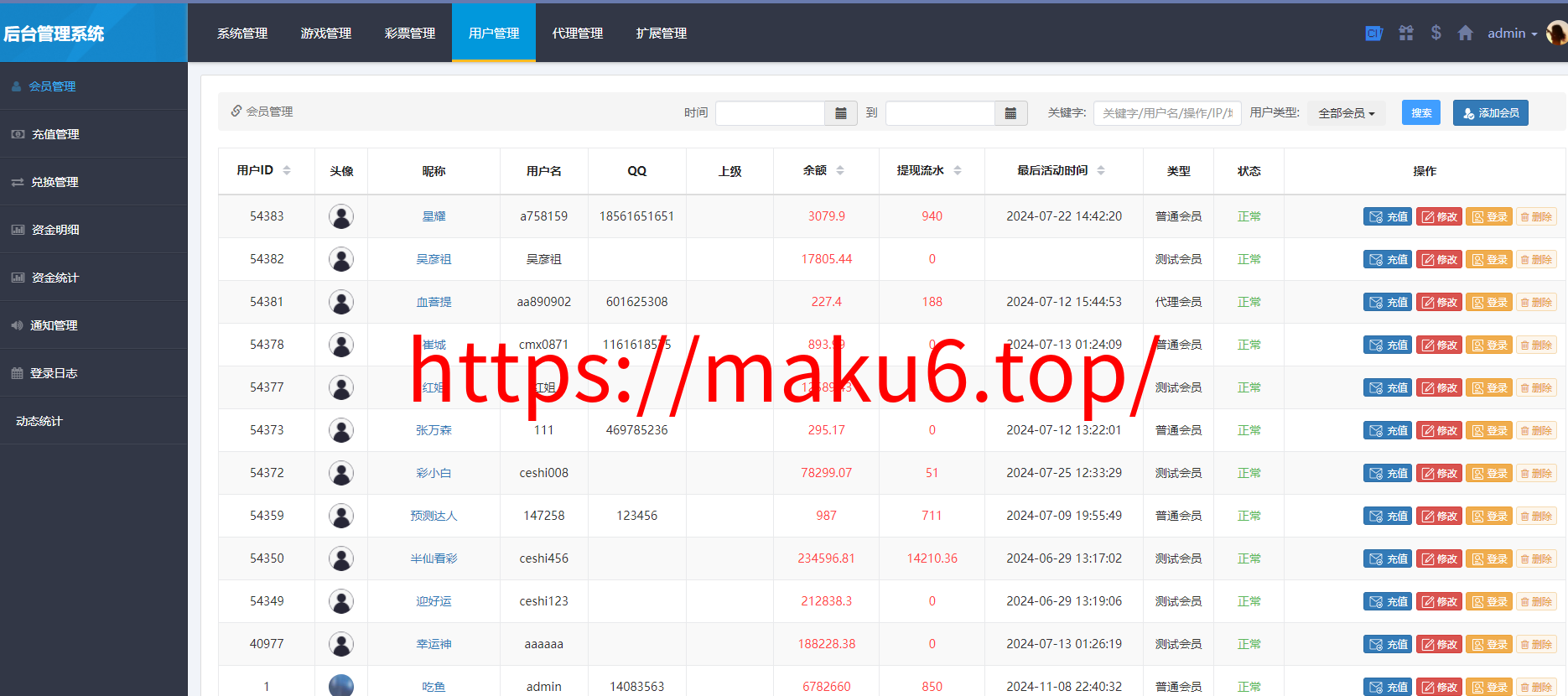 图片[19]-2024最新酷睿合买彩票系统源码,彩票在线代购平台,可增加第三方时时彩、机器人跟单系统【购买可享包搭建包指导】-凡客源码