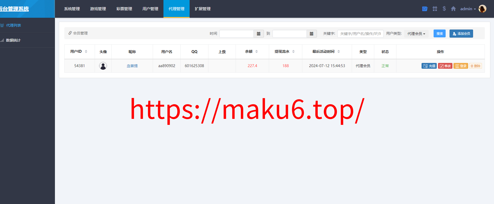 图片[21]-2024最新酷睿合买彩票系统源码,彩票在线代购平台,可增加第三方时时彩、机器人跟单系统【购买可享包搭建包指导】-凡客源码
