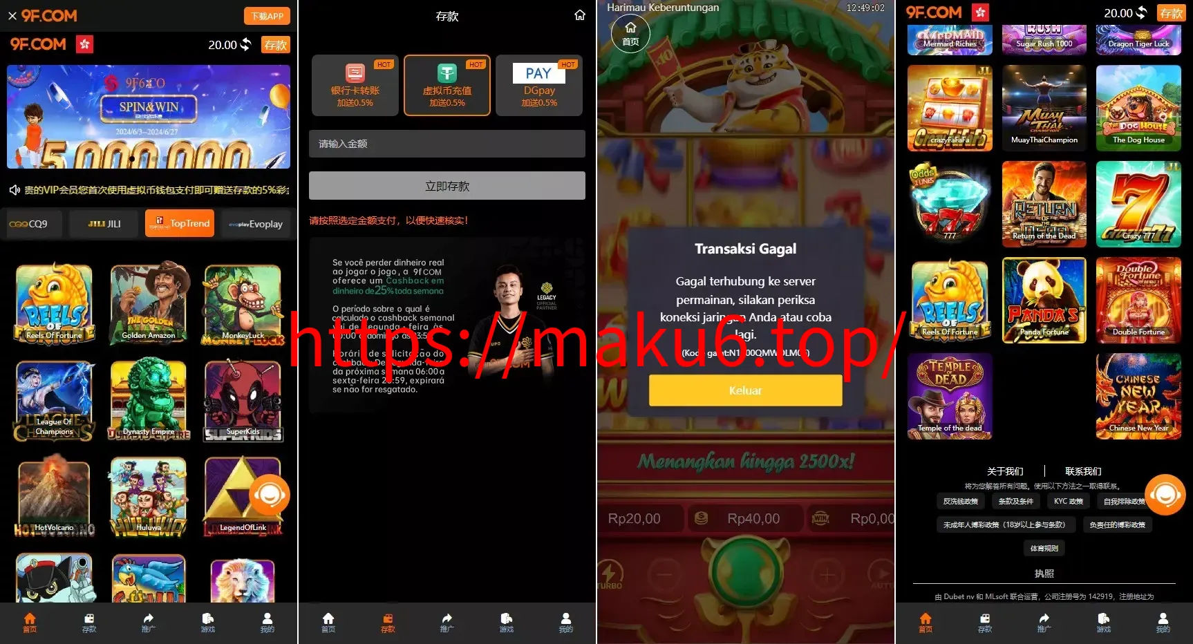 图片[2]-XG接口.升级版巴西PG海外包网接口可控+真人游戏+棋牌游戏+老虎机+拉霸+多语言PGH5娱乐城-凡客源码