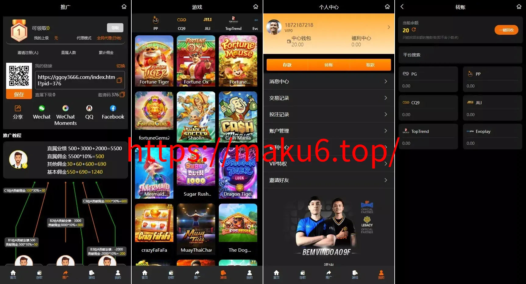 图片[3]-XG接口.升级版巴西PG海外包网接口可控+真人游戏+棋牌游戏+老虎机+拉霸+多语言PGH5娱乐城-凡客源码