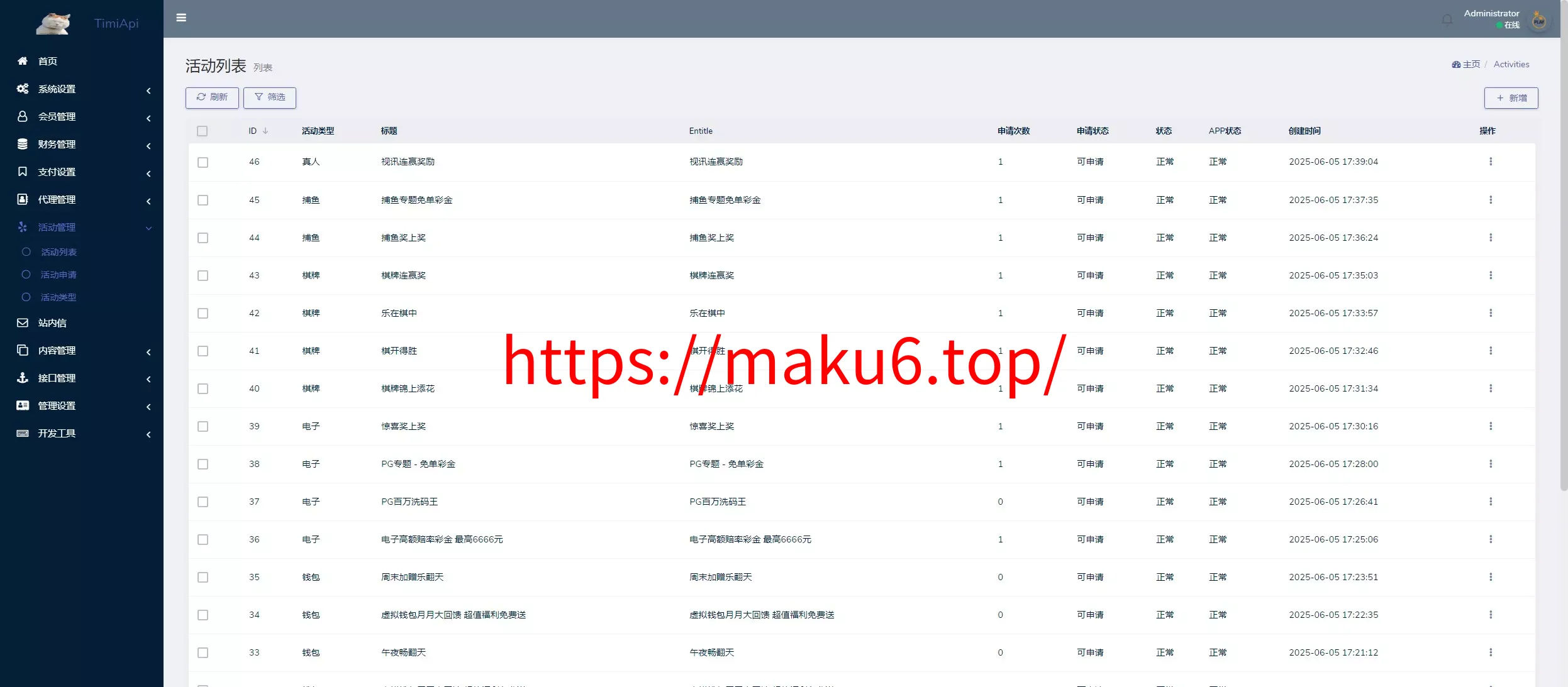 图片[6]-XG接口.升级版巴西PG海外包网接口可控+真人游戏+棋牌游戏+老虎机+拉霸+多语言PGH5娱乐城-凡客源码