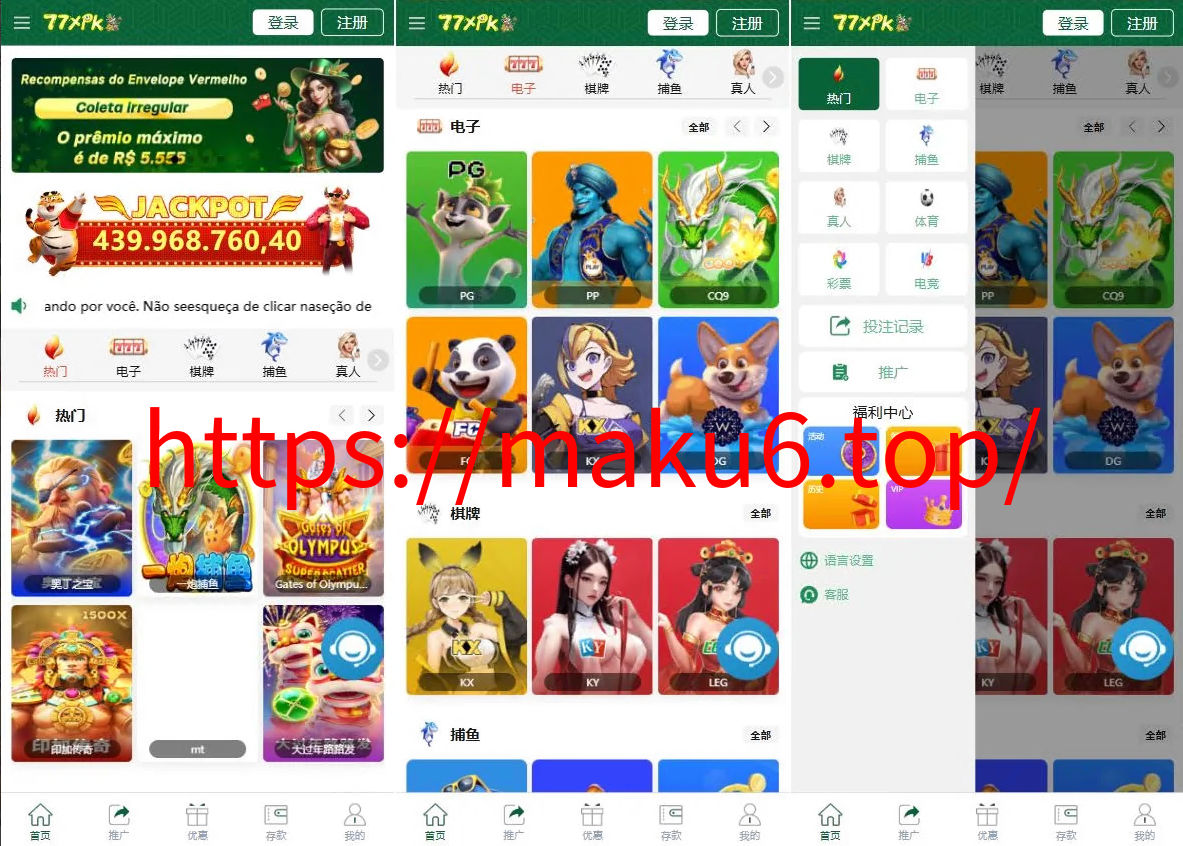 图片[1]-XG接口、多语言PG CQ9 PP海外包网项目接口可控+真人游戏+棋牌游戏+老虎机+拉霸+多语言PGH5娱乐城-凡客源码