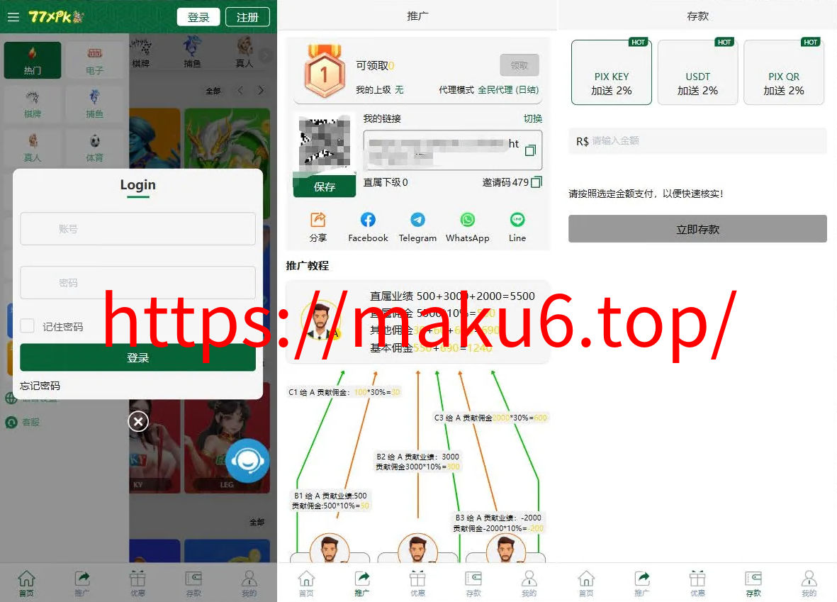 图片[2]-XG接口、多语言PG CQ9 PP海外包网项目接口可控+真人游戏+棋牌游戏+老虎机+拉霸+多语言PGH5娱乐城-凡客源码