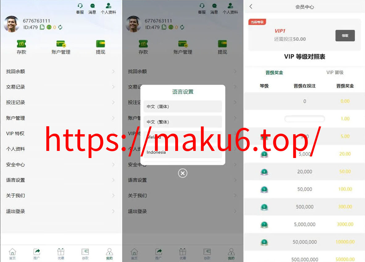 图片[3]-XG接口、多语言PG CQ9 PP海外包网项目接口可控+真人游戏+棋牌游戏+老虎机+拉霸+多语言PGH5娱乐城-凡客源码