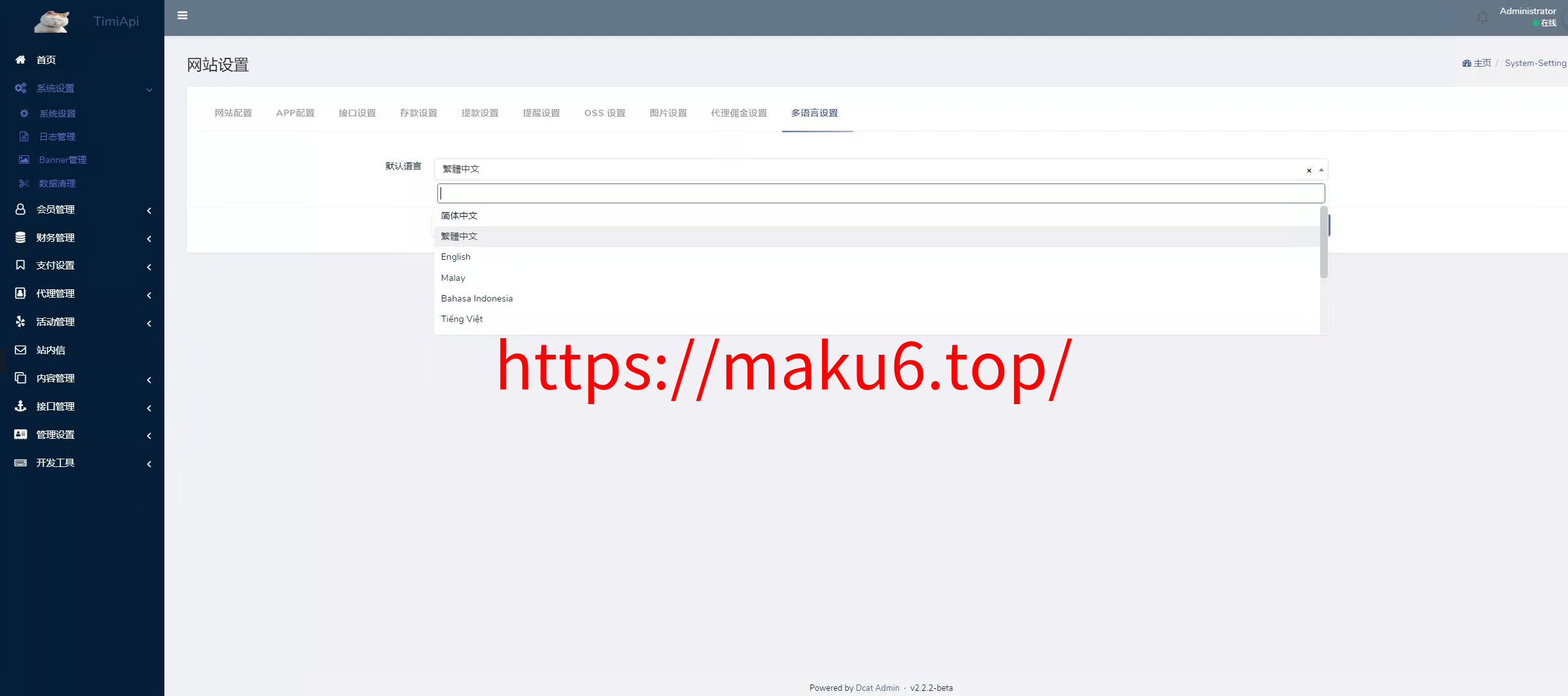 图片[5]-XG接口、多语言PG CQ9 PP海外包网项目接口可控+真人游戏+棋牌游戏+老虎机+拉霸+多语言PGH5娱乐城-凡客源码