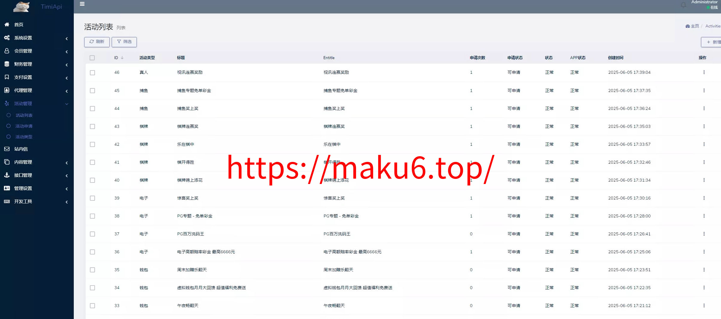 图片[6]-XG接口、多语言PG CQ9 PP海外包网项目接口可控+真人游戏+棋牌游戏+老虎机+拉霸+多语言PGH5娱乐城-凡客源码