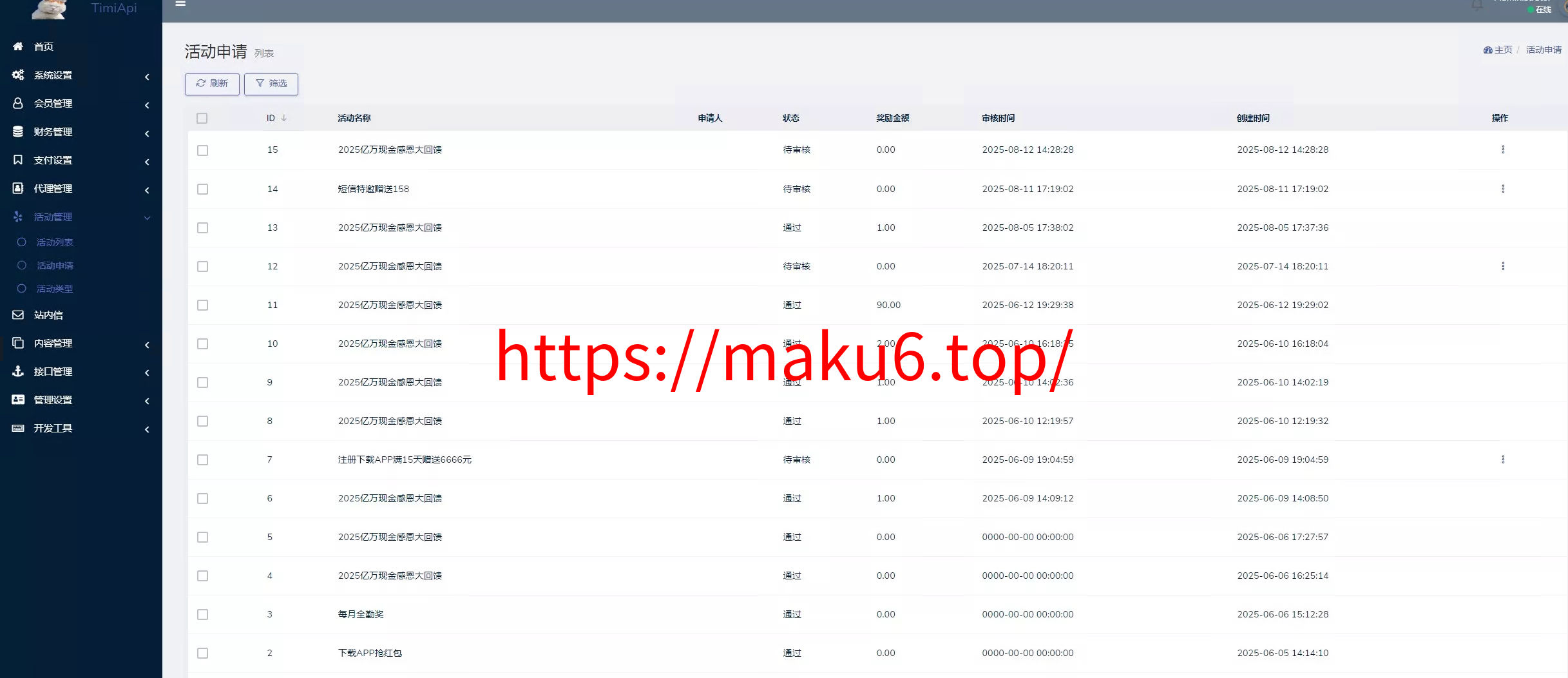 图片[7]-XG接口、多语言PG CQ9 PP海外包网项目接口可控+真人游戏+棋牌游戏+老虎机+拉霸+多语言PGH5娱乐城-凡客源码