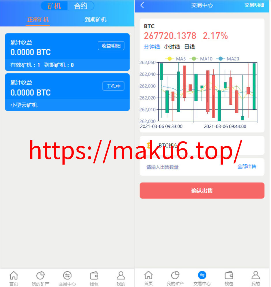 图片[4]-多语言-百盟算力/矿/ETH区块/BTC矿池/矿已对接btc机行情k线-凡客源码