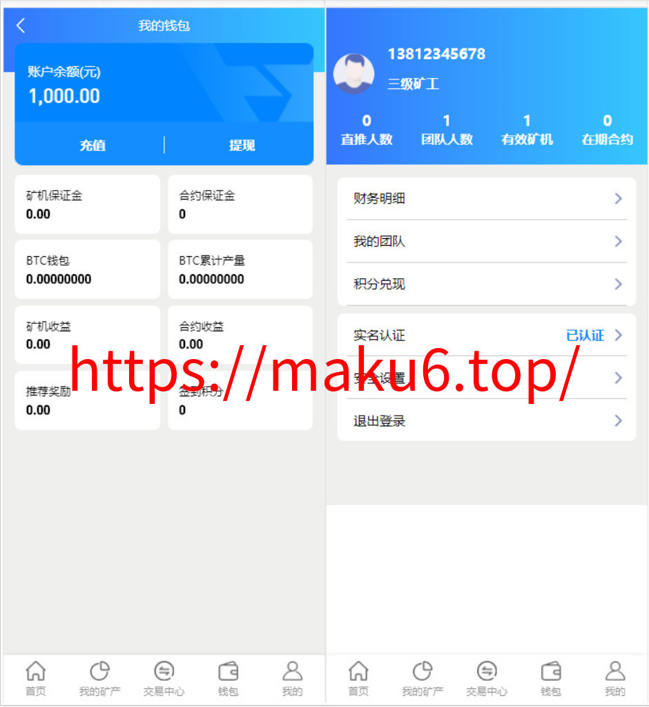 图片[5]-多语言-百盟算力/矿/ETH区块/BTC矿池/矿已对接btc机行情k线-凡客源码