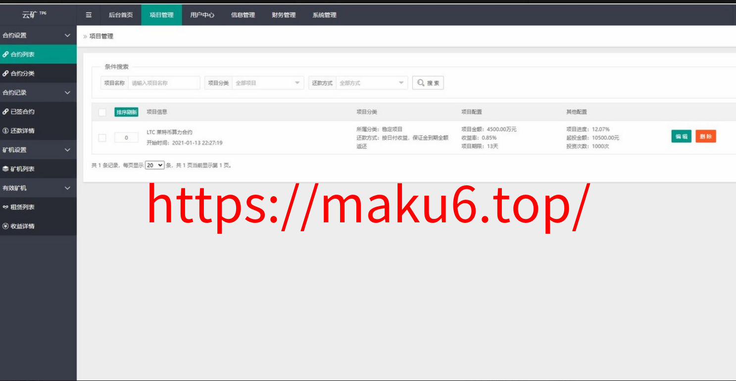 图片[6]-多语言-百盟算力/矿/ETH区块/BTC矿池/矿已对接btc机行情k线-凡客源码