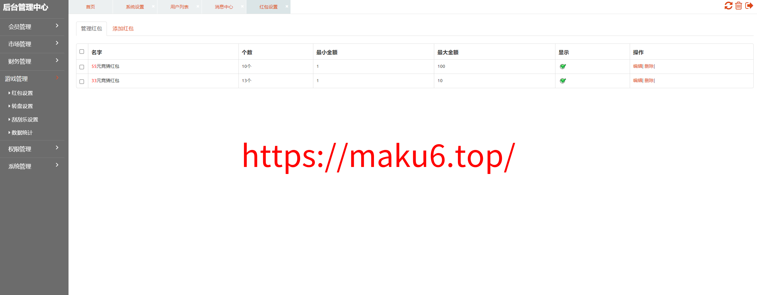 图片[10]-【矿机理财】数字交易系统+分享下级二二复制自动排线60层人脉+210倍杠杆撬动全网人脉-凡客源码