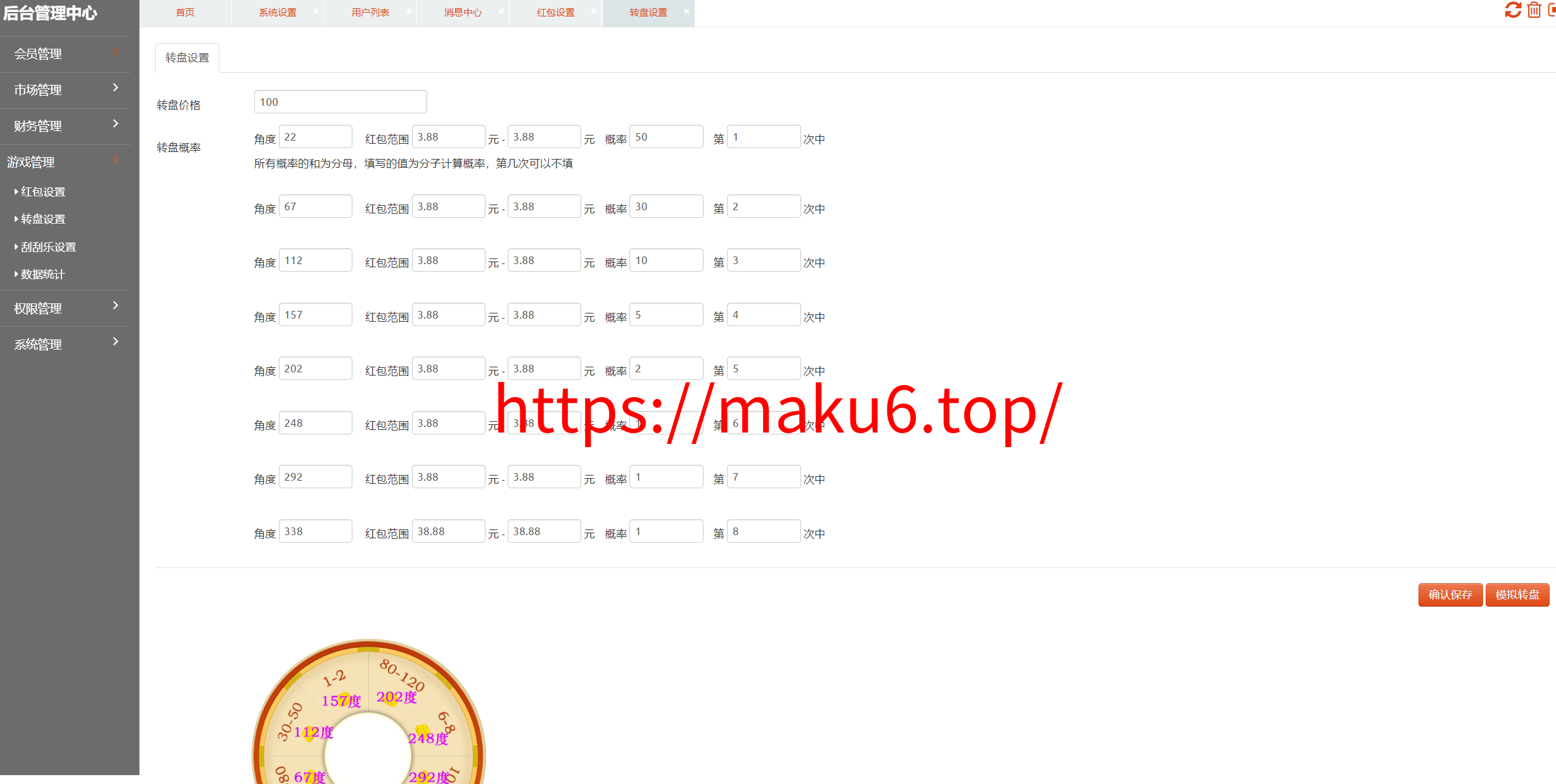 图片[11]-【矿机理财】数字交易系统+分享下级二二复制自动排线60层人脉+210倍杠杆撬动全网人脉-凡客源码