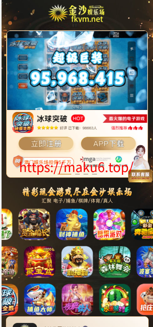 图片[1]-自适应手机棋牌游戏app下载页源码 体育足球下载落地页 麻将胡了电子游戏应用下载页面源码 PA多宝真人视讯引流下载-凡客源码