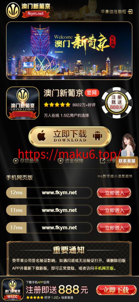图片[1]-菠菜app下载页源码 彩票APP下载落地页 PG电子游戏应用下载页面源码 Ag真人引流下载【自适应手机】-凡客源码