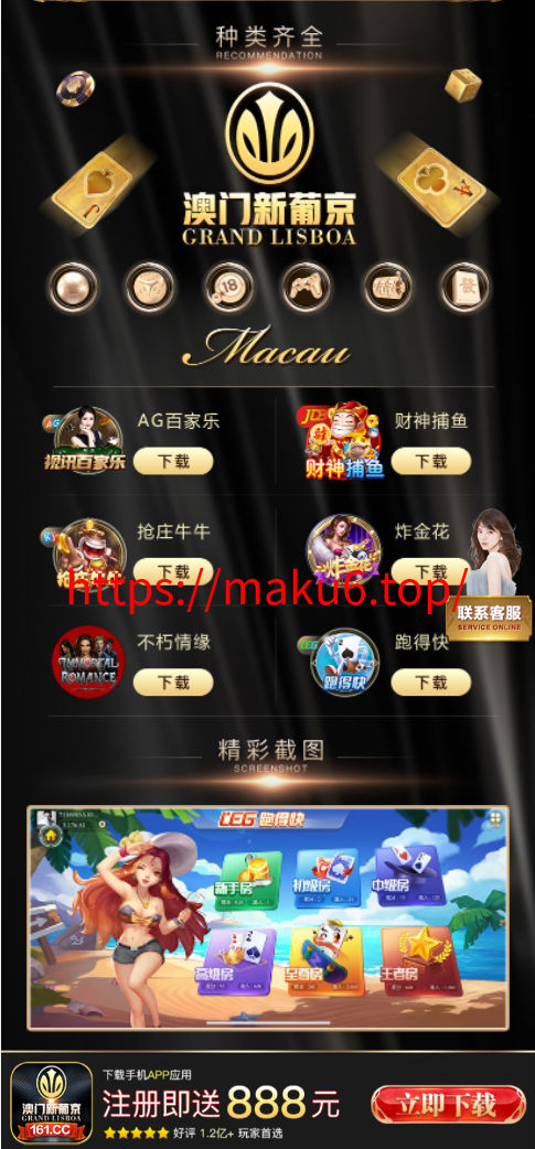 图片[2]-菠菜app下载页源码 彩票APP下载落地页 PG电子游戏应用下载页面源码 Ag真人引流下载【自适应手机】-凡客源码