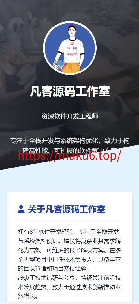 图片[1]-菠菜网修复，彩票平台搭建，棋牌开发，金融投资行业部署，技术员个人工作室接单推广源码-凡客源码