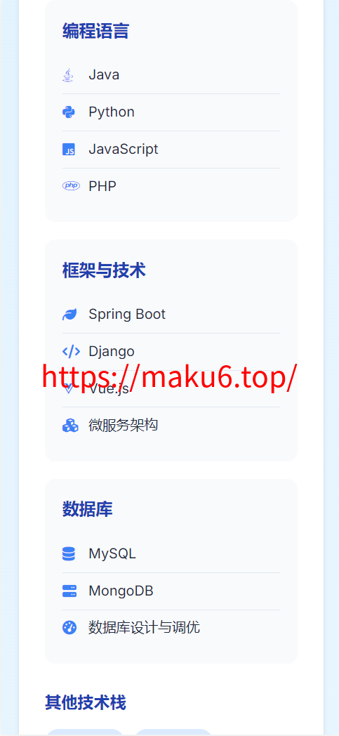 图片[2]-菠菜网修复，彩票平台搭建，棋牌开发，金融投资行业部署，技术员个人工作室接单推广源码-凡客源码