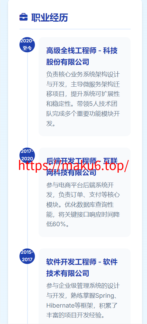 图片[3]-菠菜网修复，彩票平台搭建，棋牌开发，金融投资行业部署，技术员个人工作室接单推广源码-凡客源码