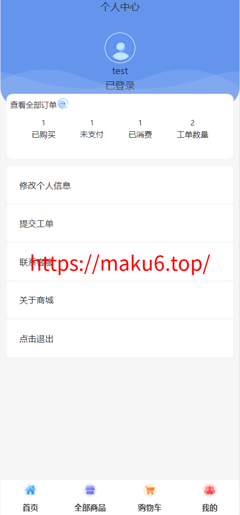 图片[6]-全新UI H5购物商城源码 PHP商城实物虚拟商城源码 支持易支付码支付-凡客源码
