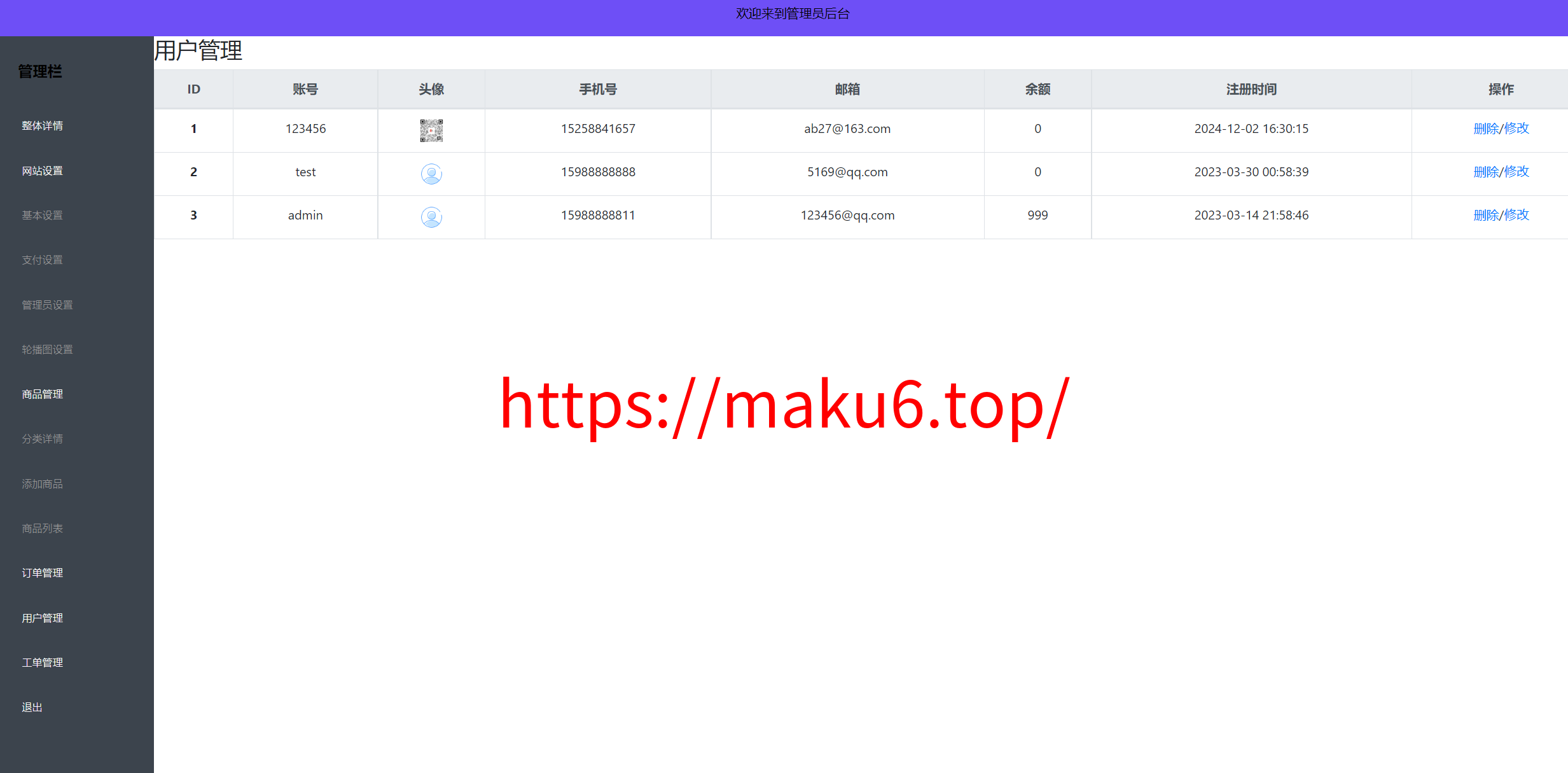 图片[7]-全新UI H5购物商城源码 PHP商城实物虚拟商城源码 支持易支付码支付-凡客源码