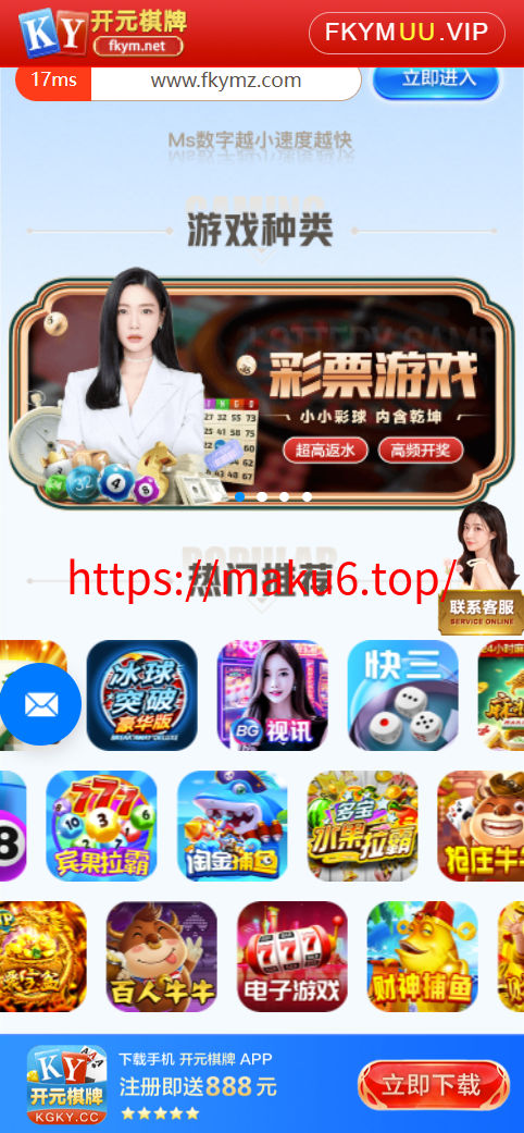 图片[2]-菠菜网站，电子游戏平台，真人棋牌等综合盘，应用网站，棋牌游戏功能推广下载，宣传页着陆页落地页引导页-凡客源码