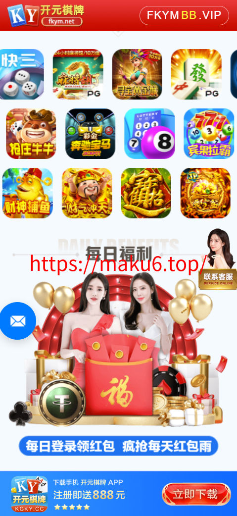 图片[3]-菠菜网站，电子游戏平台，真人棋牌等综合盘，应用网站，棋牌游戏功能推广下载，宣传页着陆页落地页引导页-凡客源码